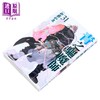【中商原版】漫画 青之驱魔师 第31集 加藤和惠 台版漫画书 青文出版 商品缩略图1