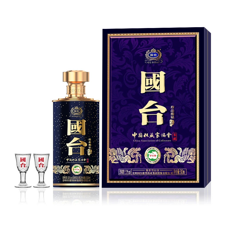 【直播爆款】国台 珍品臻钻 满天星 酱香型白酒 53度 500ml*4瓶整箱 礼盒装