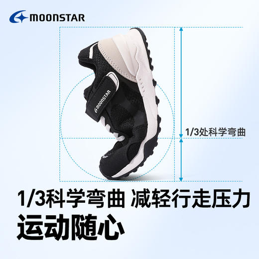 MOONSTAR月星春新品Hi系列机能鞋4-12岁中大童休闲运动鞋 商品图4
