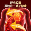 华复康 从源牌舒心胶囊   10粒/盒 商品缩略图2