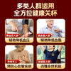 华复康 从源牌舒心胶囊   10粒/盒 商品缩略图4