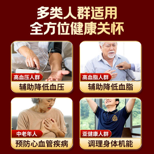 华复康 从源牌舒心胶囊   10粒/盒 商品图4