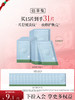 【新品·仙草膜】佰草集修源五行盈韧舒纹油敷膜  补水保湿舒缓紧致贴片面膜 商品缩略图2
