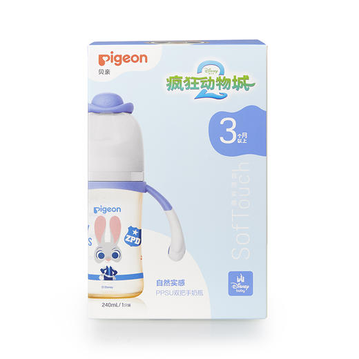 贝亲240mL迪士尼自然实感Ⅲ宽口径PPSU双把手彩绘奶瓶（M号奶嘴）萌警朱迪-AA272 商品图7