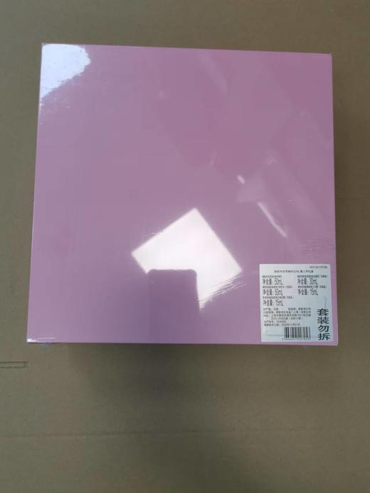 3666057427053 娇韵诗CLARINS 50ml 双萃精华液抗皱紧致淡纹抗老修护肌肤面部精华保湿【品相较好，小样齐全，有礼盒】 商品图6