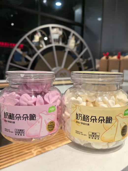 奶酪朵朵脆 商品图0