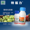 科迪华 特福力 防治葡萄绿盲蝽 蚜虫 飞虱。 商品缩略图0