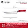 美珑美利（Millenarie）锋炫系列冻肉刀 商品缩略图3