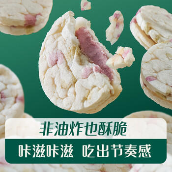 英氏（Engnice）婴幼儿夹心米饼树莓草莓味宝宝零食磨牙饼干 营养米饼42g 商品图5