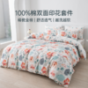 2026年春夏新款雅芳婷100%全棉四件套全棉床笠款双面印花被套套件 商品缩略图0
