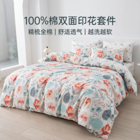 2026年春夏新款雅芳婷100%全棉四件套全棉床笠款双面印花被套套件