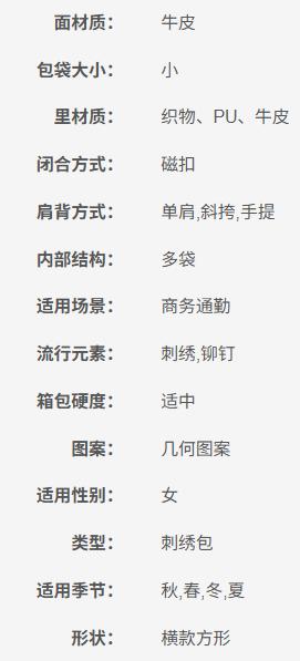 6941239132817 HR 赫莲娜新款牛皮女包法式刺绣休闲单肩包女士手提包大款长26.5宽10.5高18【瑕疵看图】 商品图6