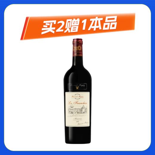 拉图芙兰城堡干红葡萄酒750ML 商品图0