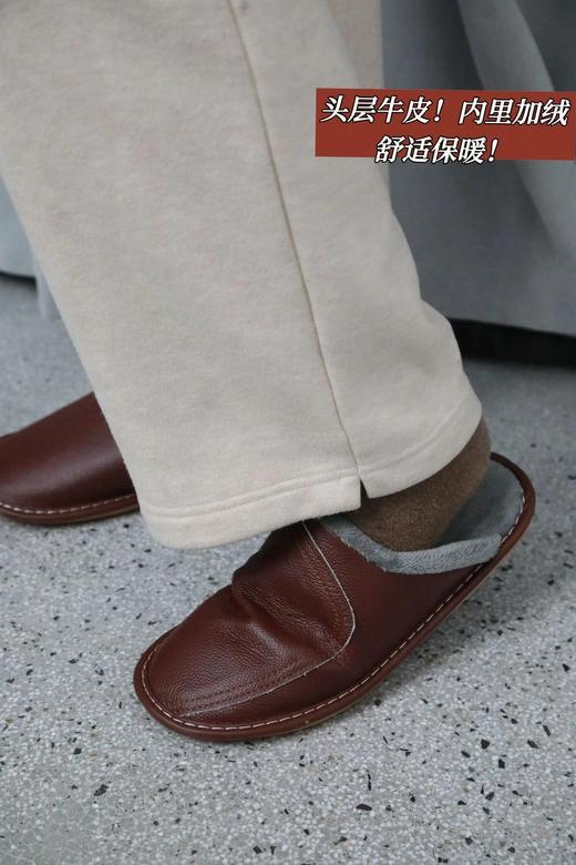 【头层牛皮 高密法兰绒保暖】冬季拖鞋男女款（B032603） 商品图0
