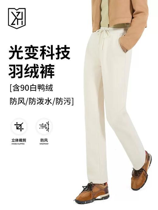 【多重黑科技羽绒裤】男女同款  抗寒-10没问题 10Ayi菌＋石墨烯发热面料+羽绒 ，内里填充90%白鸭绒充绒，加倍蓬松锁温#Z 商品图5