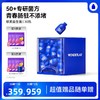 【快抱专属】万益蓝 WonderLab 益畅通银发益生菌 中老年专研400亿高活好菌 爸妈吃喝常舒适 商品缩略图0
