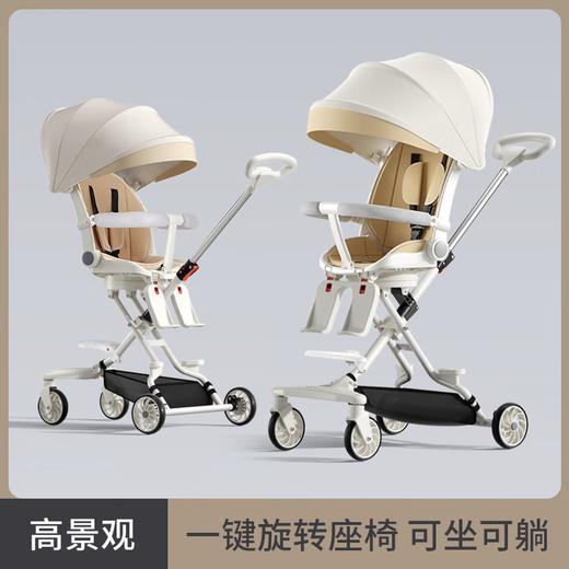 AIrud(艾瑞迪）双向遛娃手推车F6 商品图4