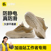 新款四季款专业防静电防滑SRC不防砸不防刺实心MD底低帮 商品缩略图3