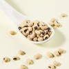 袋鼠小布云南高原黑嘴眉豆 720g/罐 粒大饱满 素食优选 商品缩略图6