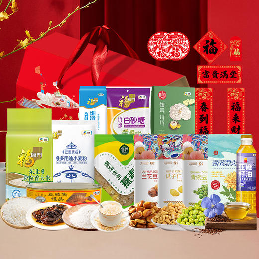 2026中粮家宴乐享团圆大礼包E型 商品图0