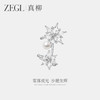 ZEGL冰凌系列雪花耳夹女轻奢精致珍珠耳骨夹小众高级感无耳洞耳饰 商品缩略图1