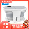 美的 足浴盆 MK-AJ0101【粤湾】 商品缩略图0