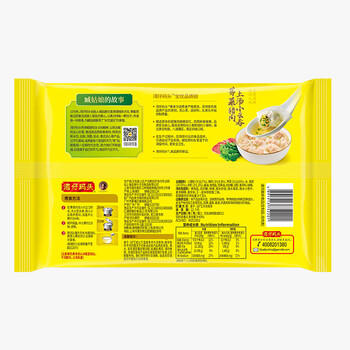 湾仔码头上汤小云吞荠菜猪肉600g75只馄饨早餐夜宵速食冷冻混沌 商品图5