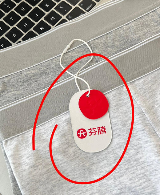 芬腾男士10A抗菌纯棉环保内裤5条装 商品图8