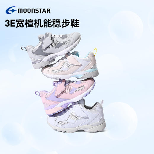 MOONSTAR月星春新品3E宽胖型Hi系列儿童老爹鞋篮球鞋稳步运动鞋 商品图2