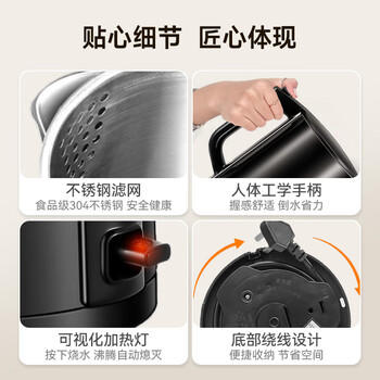 苏泊尔（SUPOR）电水壶 双层防烫烧水壶热水壶1.7L大容量 全钢无缝内胆304不锈钢电热水壶SW-17J419 商品图0