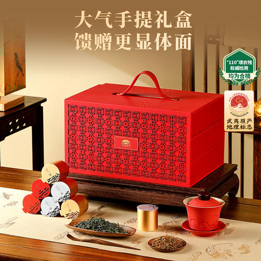 【吉韵锦华礼盒】去寻特级金骏眉铁观音正山小种茶叶礼盒正宗特级新茶花果香蜜香金骏眉 商品图1