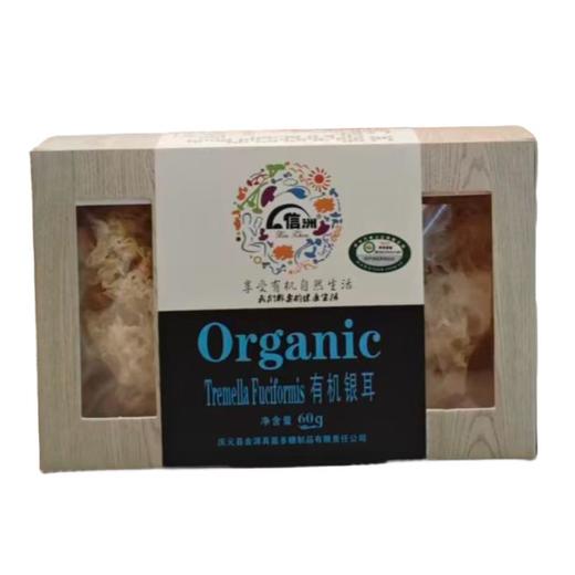 信洲 有机银耳60g/盒 商品图0
