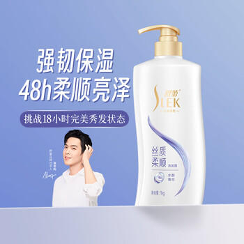 舒蕾顺滑洗发水1000g抚平毛躁蚕丝蛋白保湿护发洗头膏洗发露 工会福利 /个人护理 /洗发护发 /洗发水 商品图2