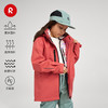芬兰reima2026春季新款男女儿童中童拒风拒水舒适耐穿运动夹克 商品缩略图0
