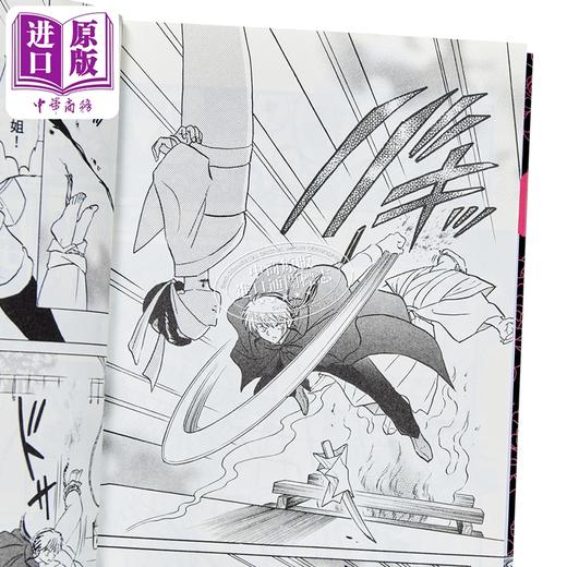 【中商原版】漫画 MAO 摩绪 第18集 高桥留美子 台版漫画书 尖端出版社 商品图2