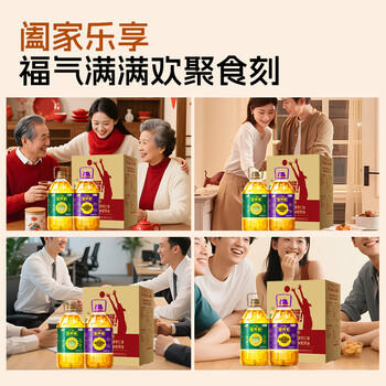 福临门营养家黄金小黑葵葵花仁油+活粒鲜胚玉米胚芽油3L*2礼盒 京东自营 /粮油调味 /食用油 /葵花籽油 商品图2