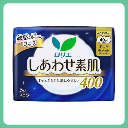 KAO花王乐而雅 F系列敏感肌超量夜用卫生巾（护翼型) 40cm*7片【一般贸易仓发货】 商品图2