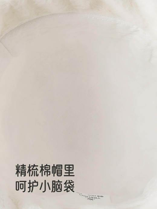 英氏儿童针织圆帽秋冬保暖可爱雪人毛绒2025新款帽子YRPNJ4R030A 商品图4
