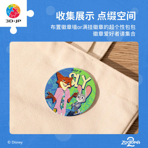 16片 徽章拼图 BD1293 疯狂动物城系列-Judy&Nick 商品图3
