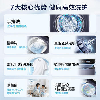 海尔（Haier）手搓洗2.0 全自动波轮洗衣机 10KG大容量 直驱变频 紫外杀菌家电京东自营 XQB100-BSE30D3 商品图3
