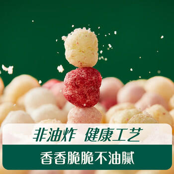 英氏（Engnice）婴幼儿手指泡芙 婴儿宝宝零食五彩嘟嘟泡芙条缤纷蔬果味罐装38g 商品图5