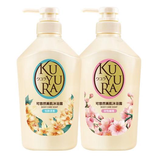 【焕新】可悠然沐浴露大黄瓶550ml美肌香氛持久留香滋润保湿清香 商品图4