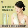 【越拍打越舒服】艾心满满经络拍艾草按摩捶肩拍八虚养生棒敲打器疏通拍打神器 商品缩略图0