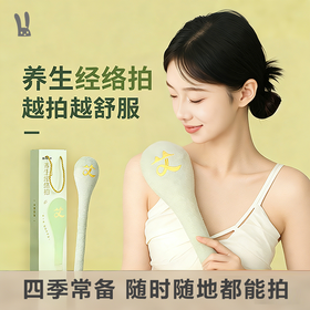 【越拍打越舒服】艾心满满经络拍艾草按摩捶肩拍八虚养生棒敲打器疏通拍打神器