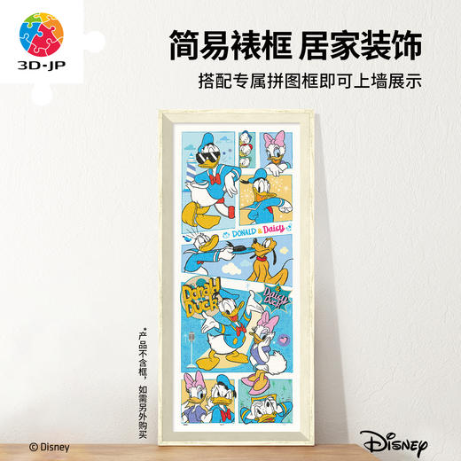 1000片 平面塑料拼图 H1959 全景长版拼图-唐老鸭与黛西系列-欢乐拍档 商品图5