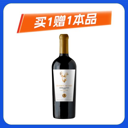 金驼鹿限量珍藏干红葡萄酒 智利中央山谷产区 750ml*1瓶 商品图0