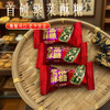 【2袋减10元】福建紫菜酥糖  六鳌头水紫菜+花生 闽南风味  独特口感 年货糖果之选 450克/袋 商品缩略图0