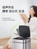EKO智能垃圾桶自动感应家用客厅厨房不锈钢卫生间大容量垃圾桶 商品缩略图4