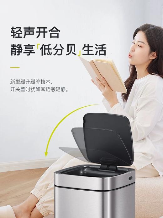 EKO智能垃圾桶自动感应家用客厅厨房不锈钢卫生间大容量垃圾桶 商品图4