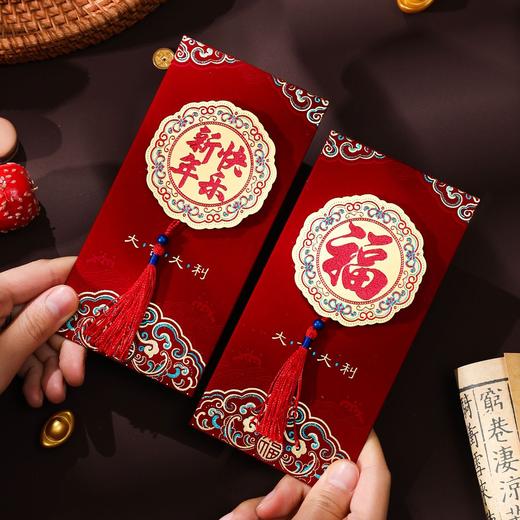 新年红包 商品图3